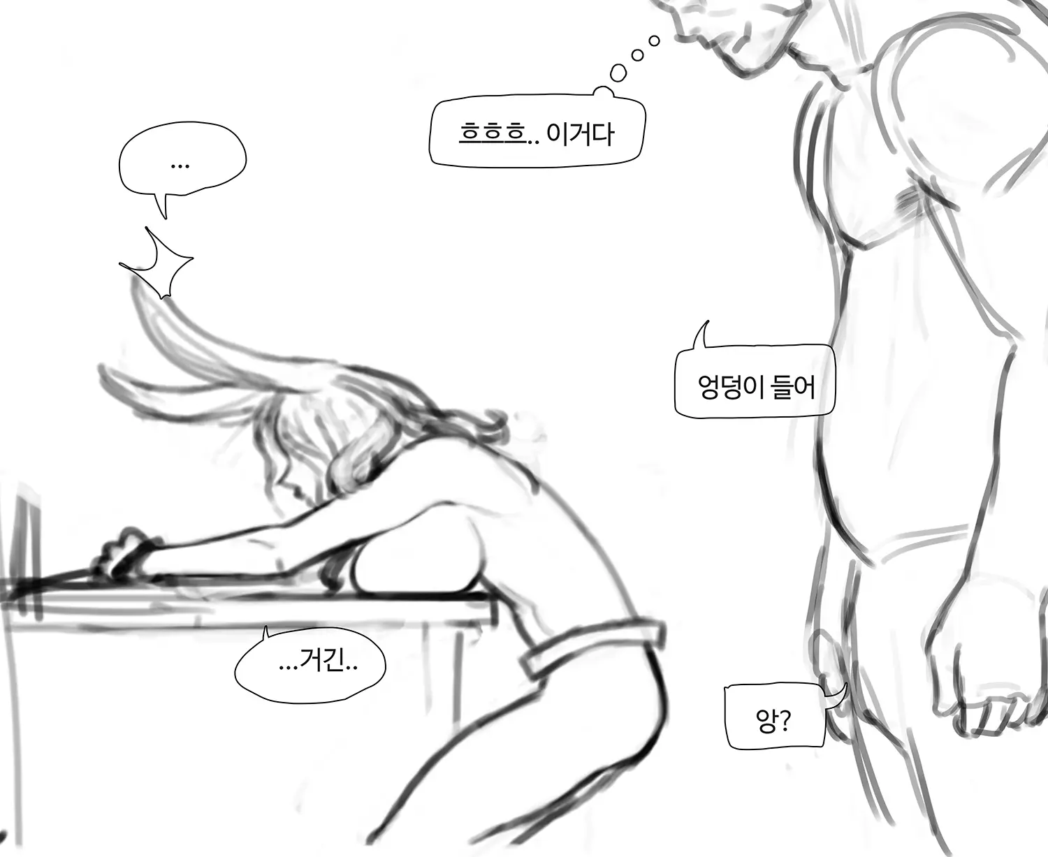 김씨와토끼귀